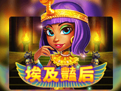 Egypt Queen thumbnail